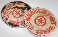 红印普洱茶价格是多少